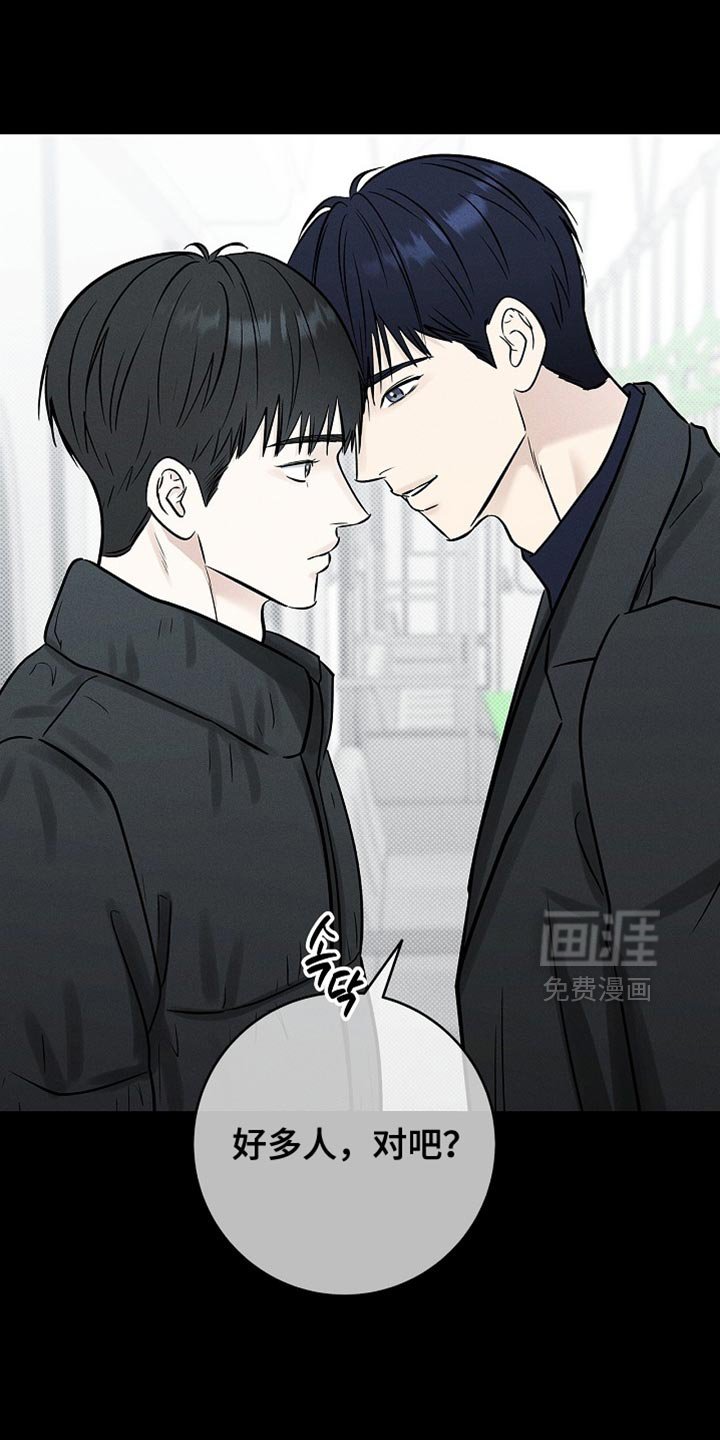 第59章：永远埋藏在心里