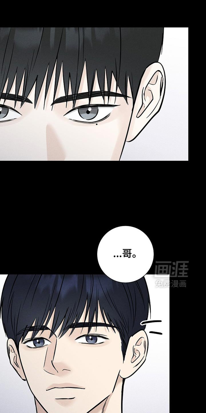 第59章：永远埋藏在心里