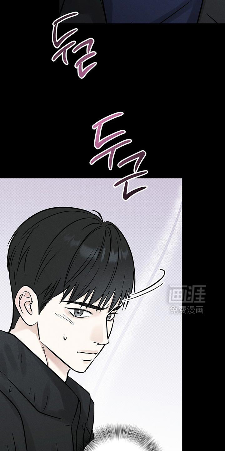 第59章：永远埋藏在心里