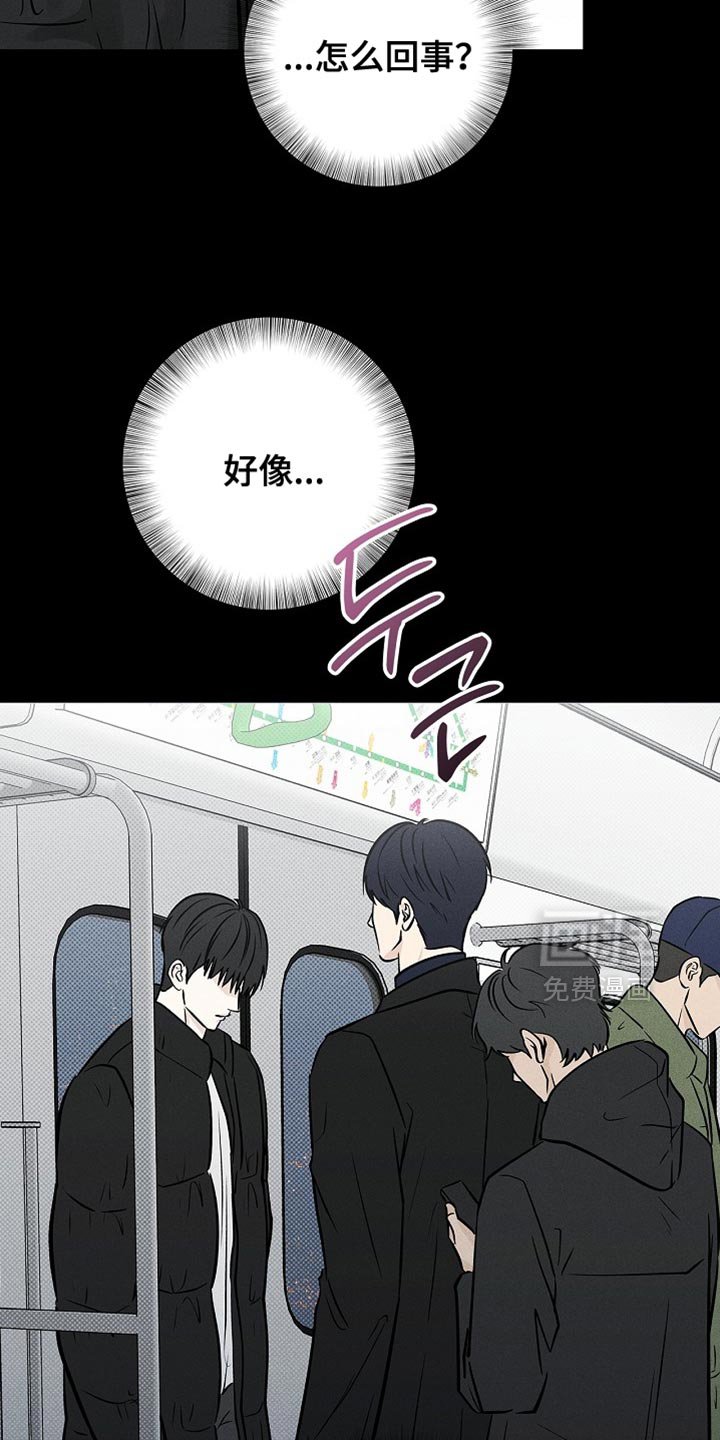 第59章：永远埋藏在心里