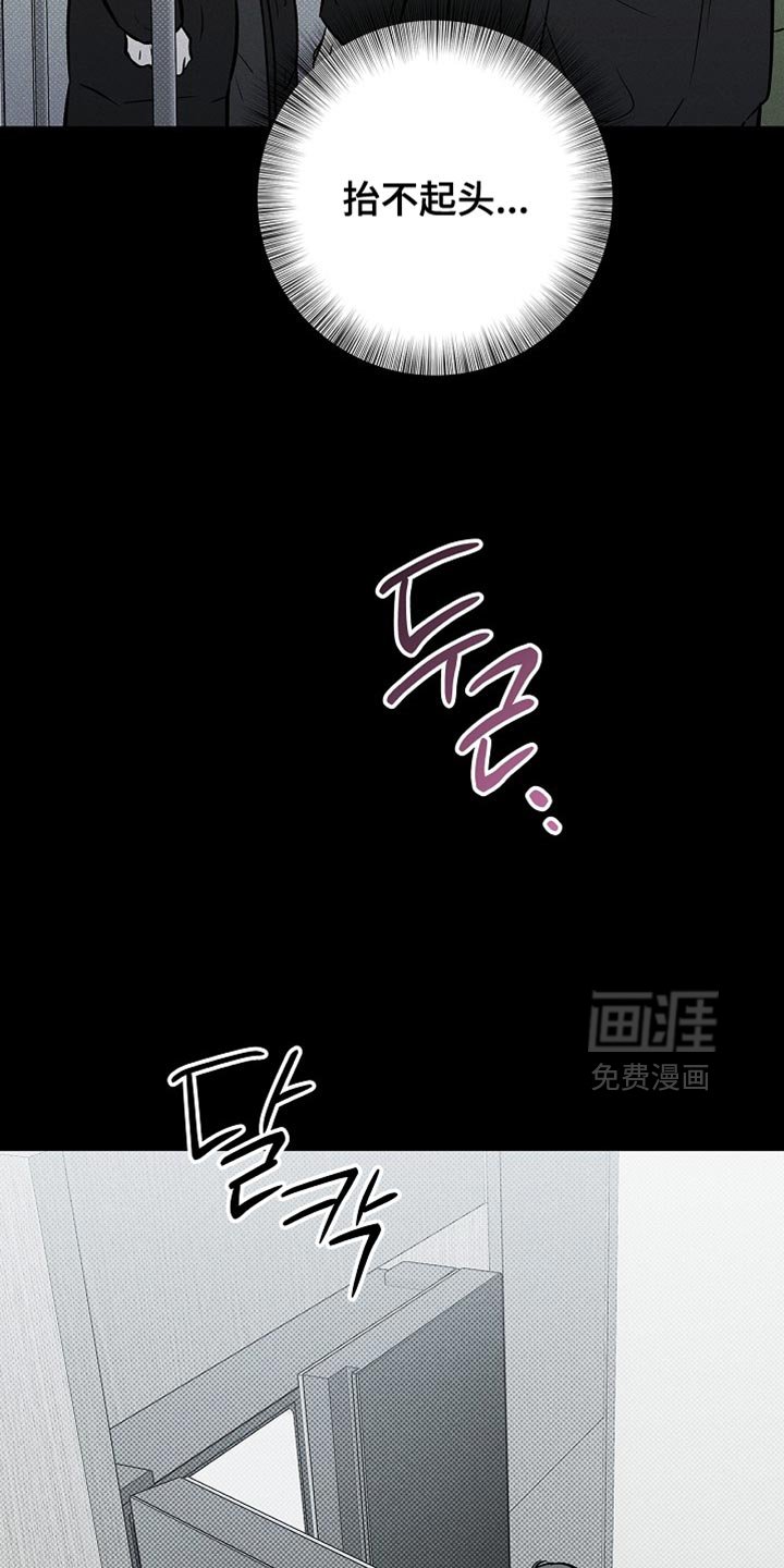 第59章：永远埋藏在心里