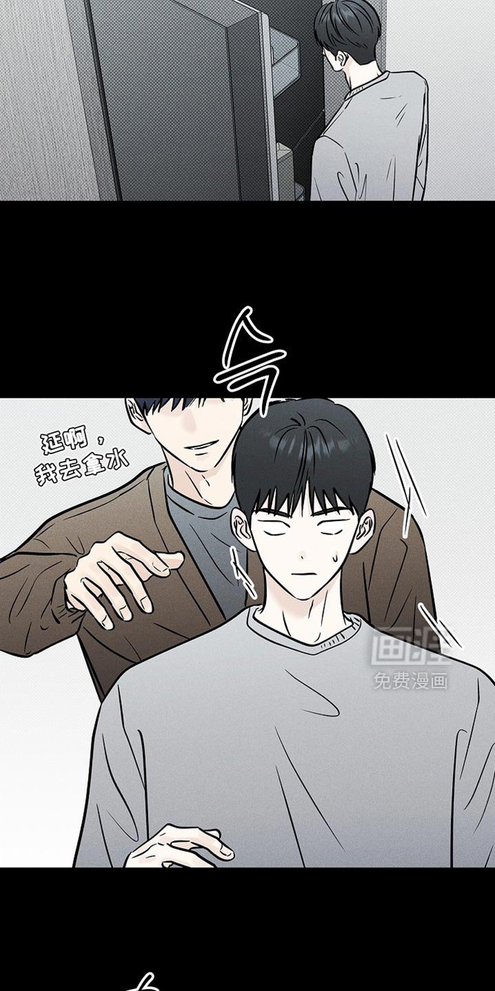 第59章：永远埋藏在心里