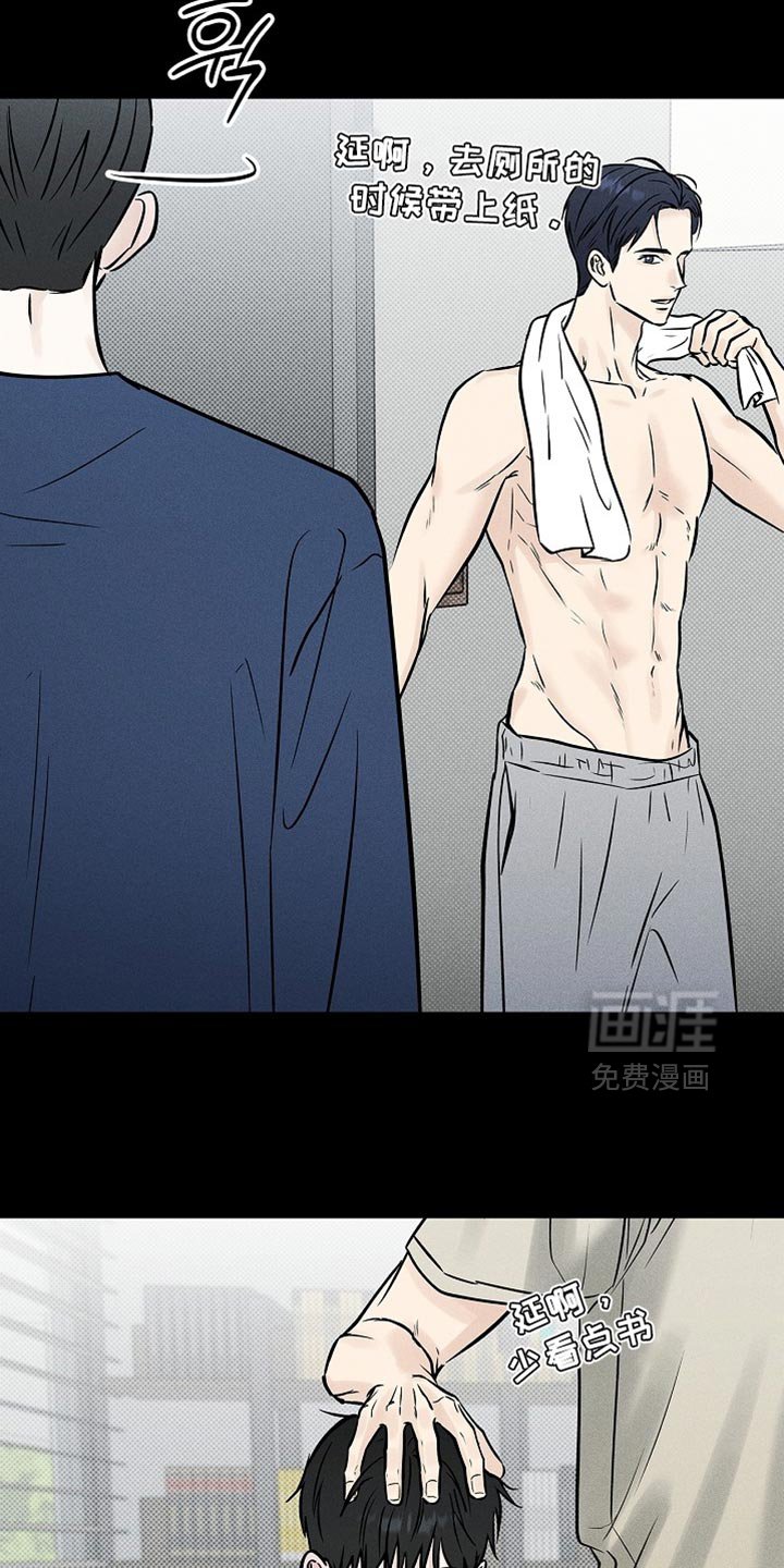 第59章：永远埋藏在心里