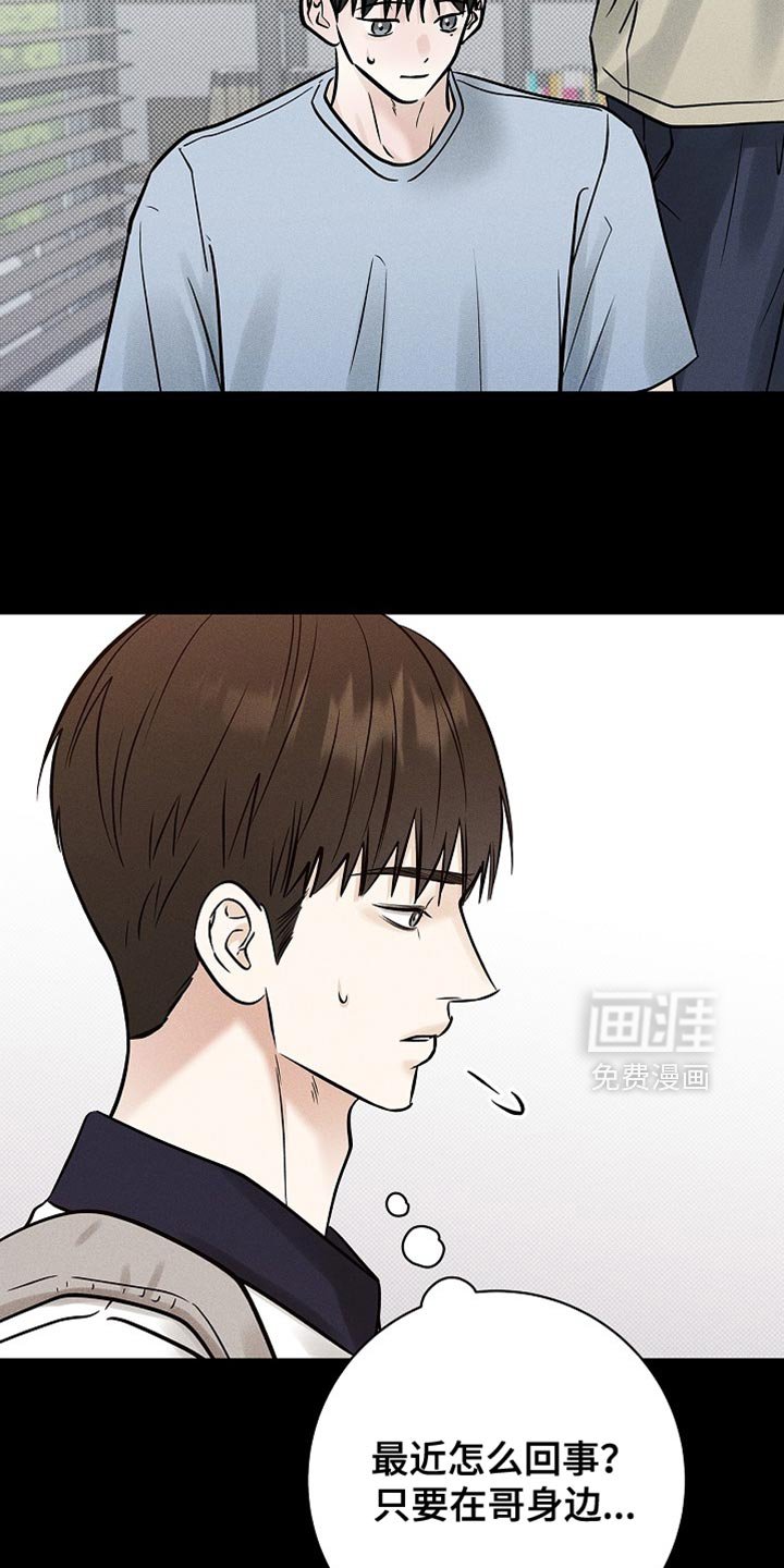第59章：永远埋藏在心里