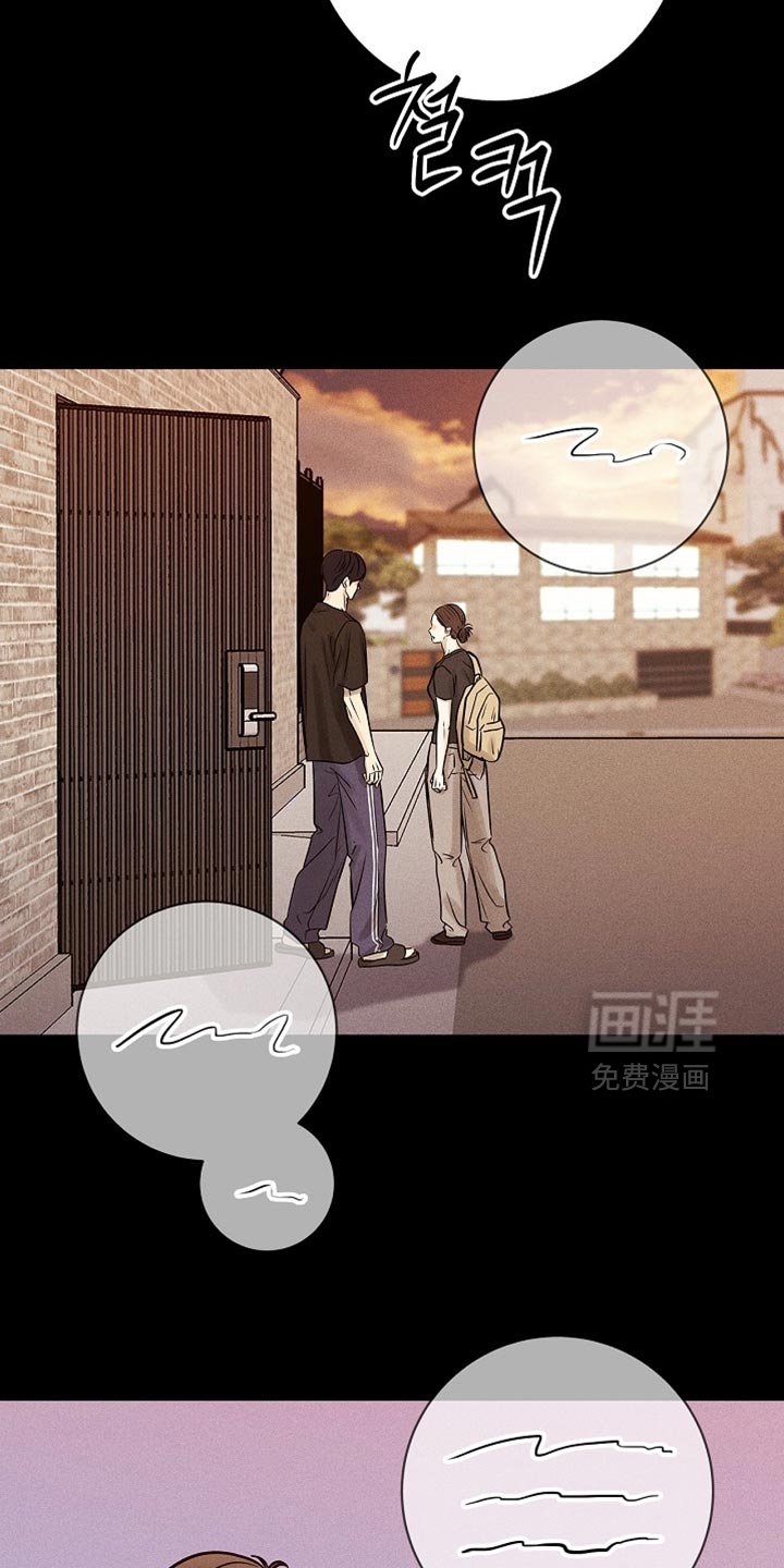 第59章：永远埋藏在心里