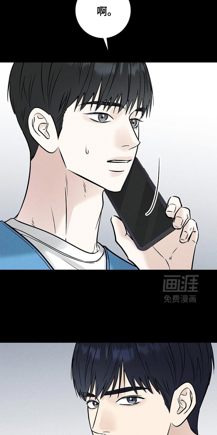 第59章：永远埋藏在心里