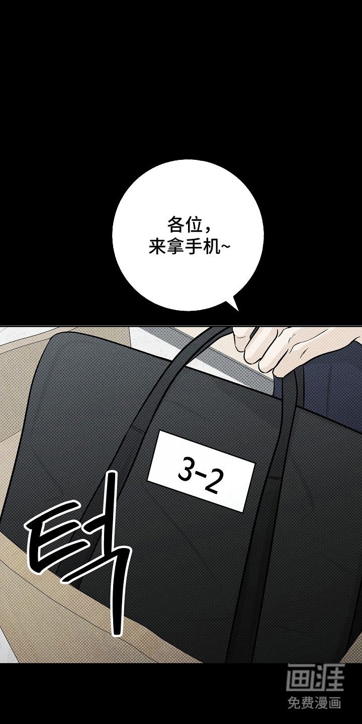 第6章：嘲讽