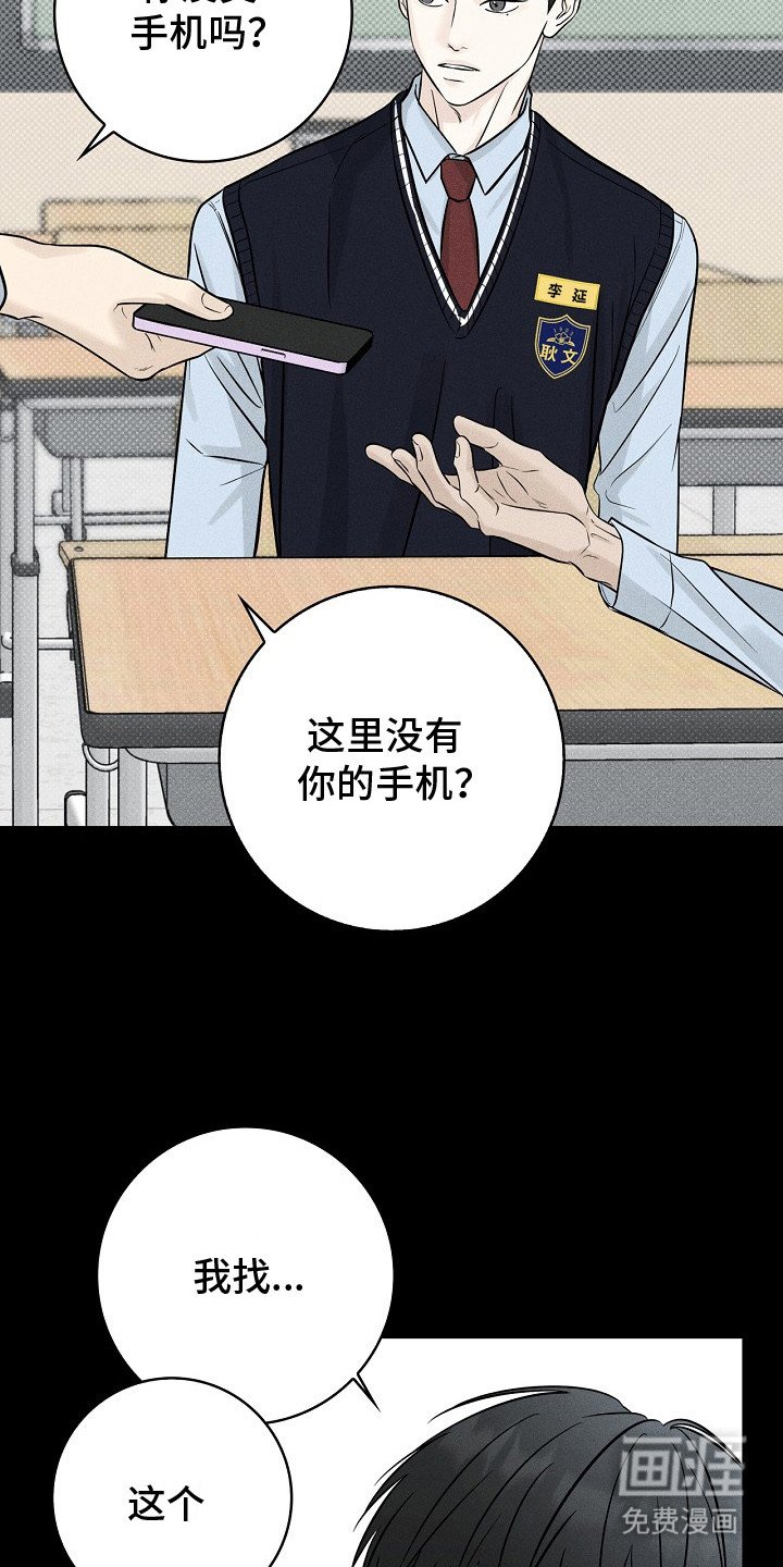 第6章：嘲讽