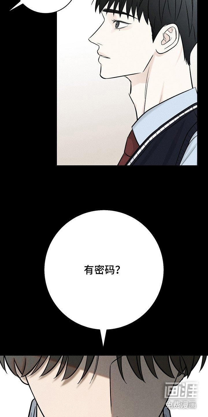 第6章：嘲讽