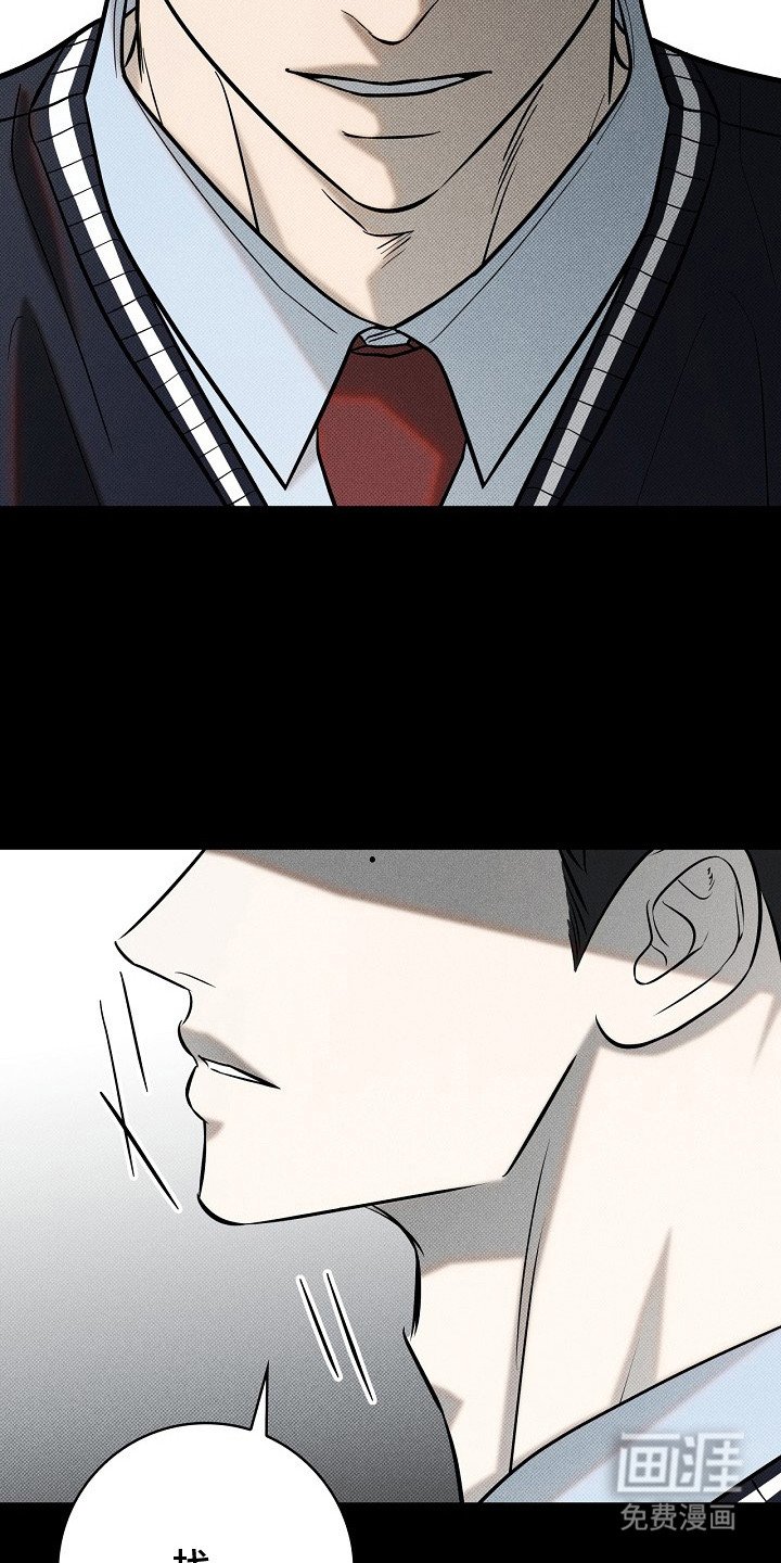 第6章：嘲讽