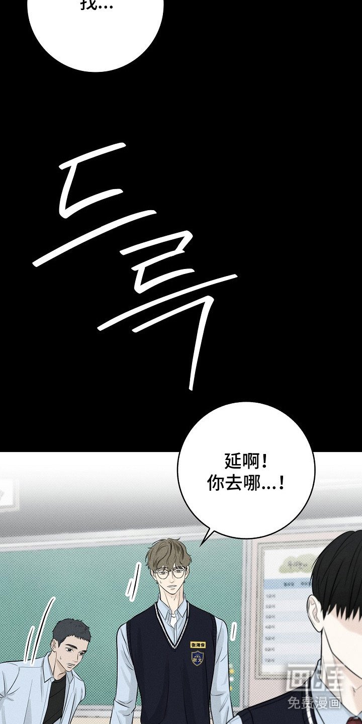 第6章：嘲讽