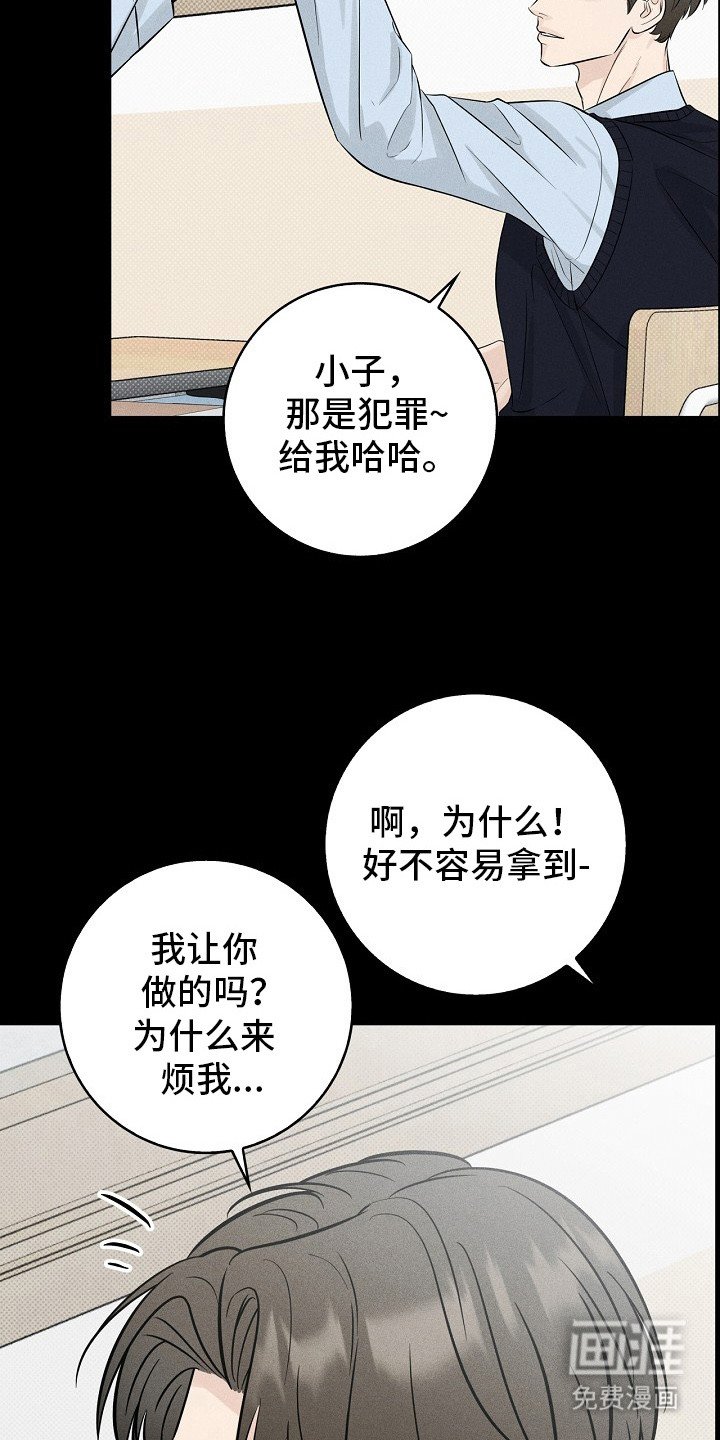 第6章：嘲讽