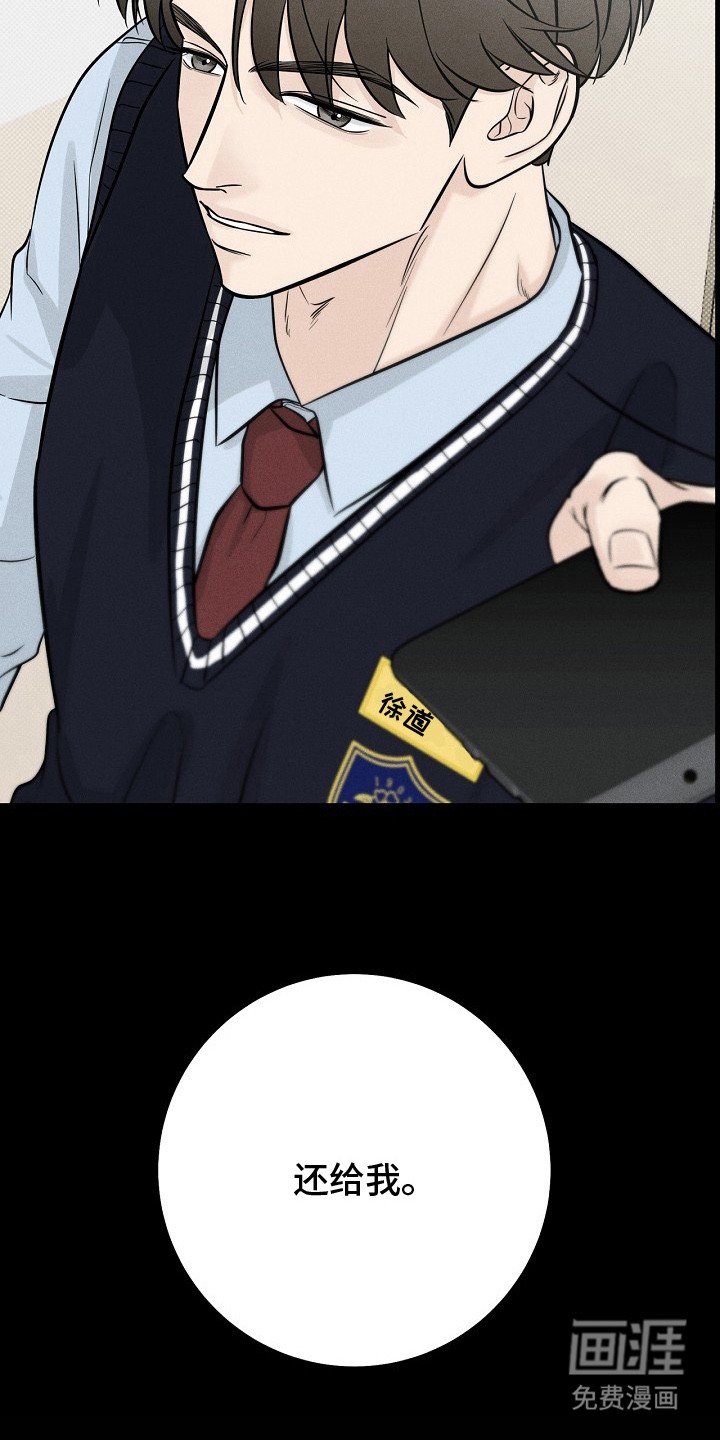 第6章：嘲讽