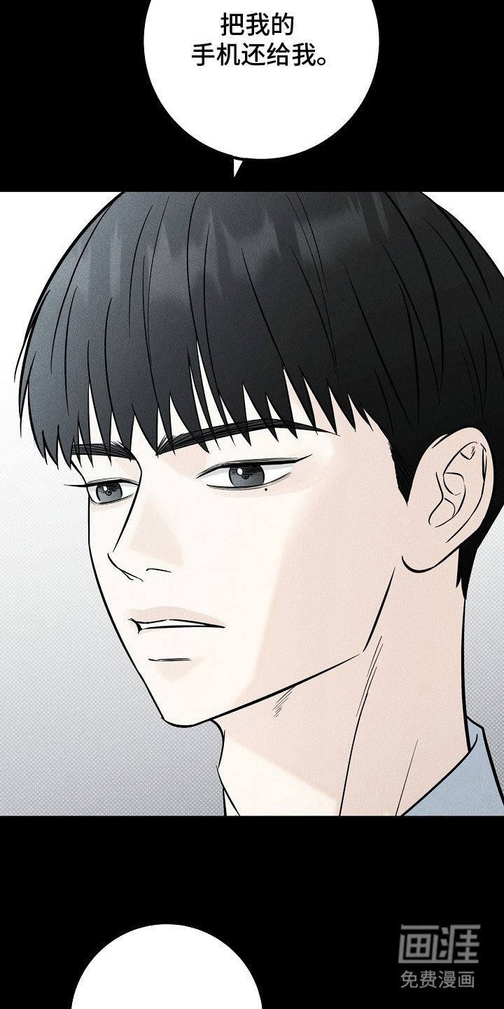 第6章：嘲讽