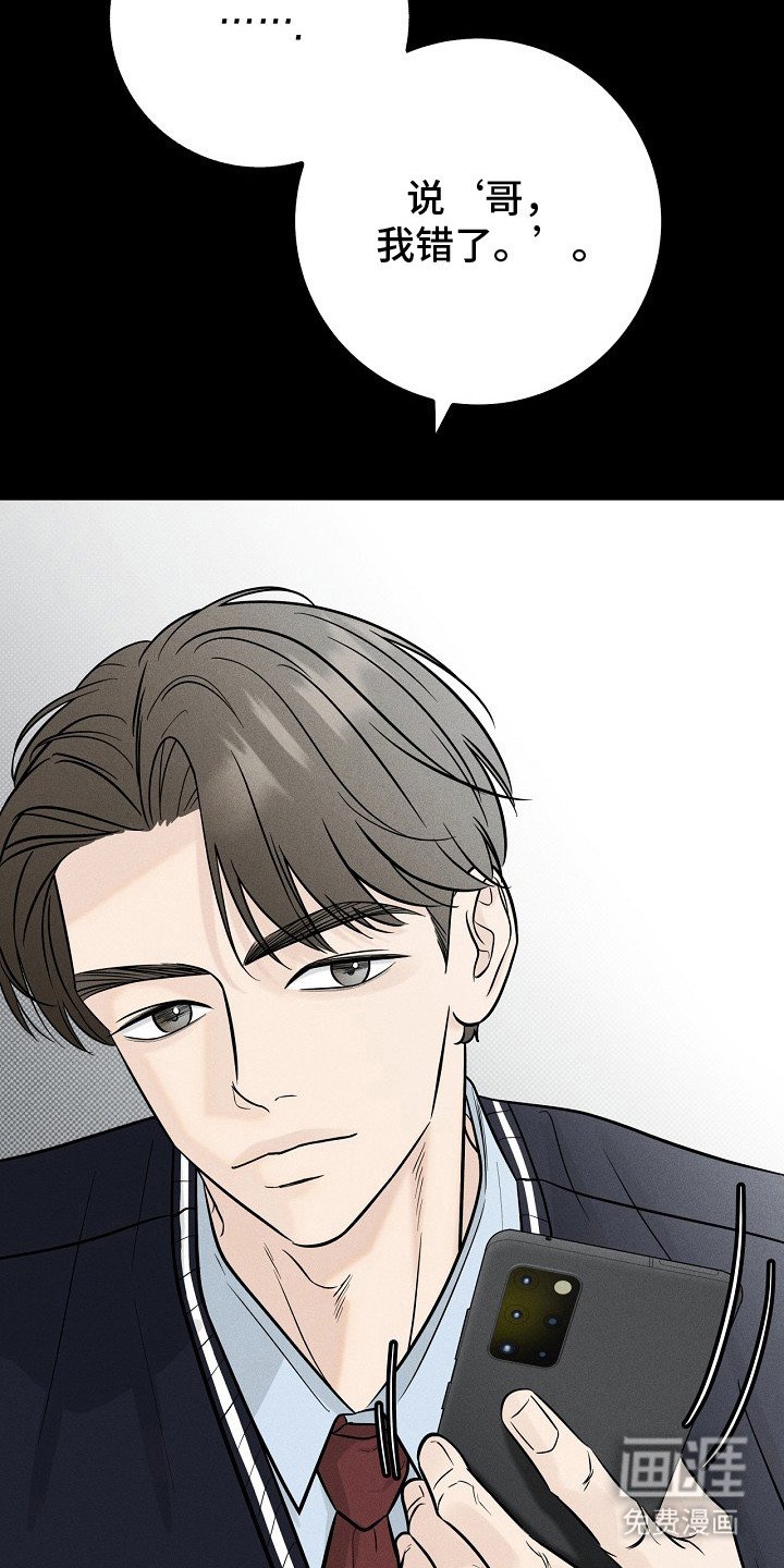 第6章：嘲讽
