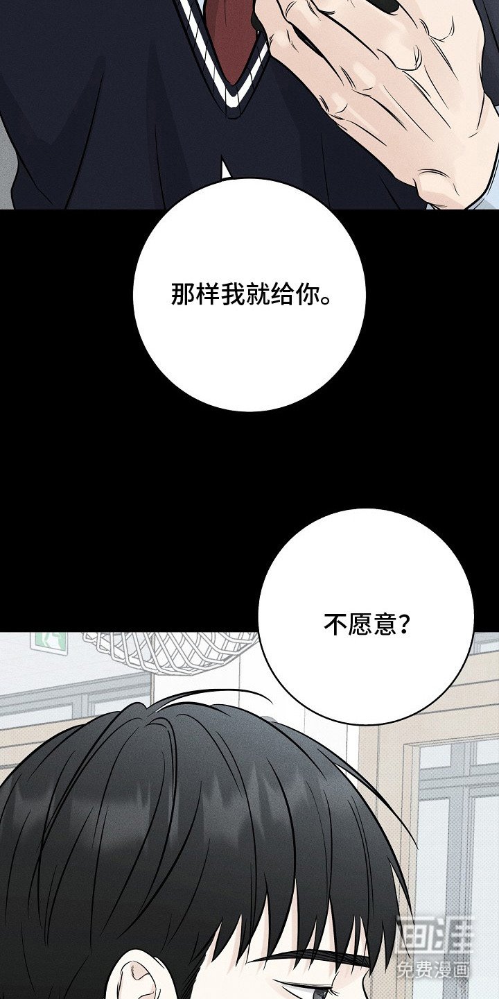 第6章：嘲讽
