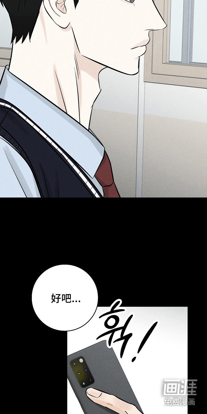 第6章：嘲讽