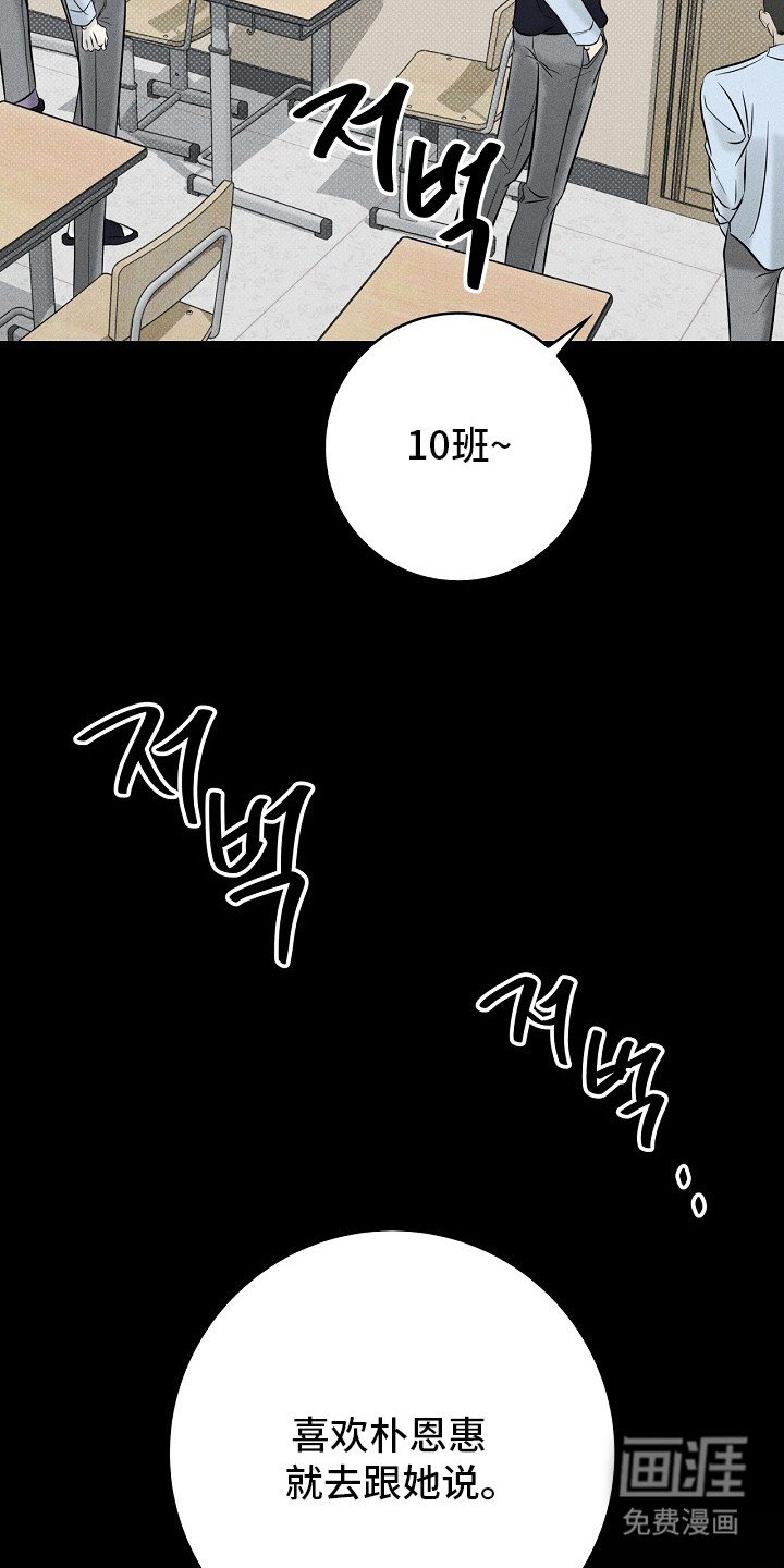 第6章：嘲讽