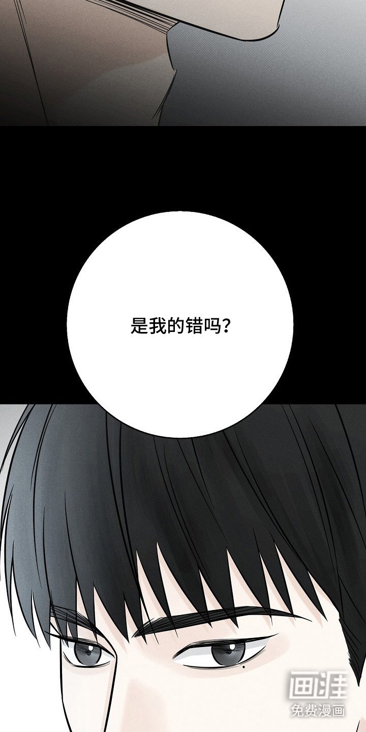 第6章：嘲讽