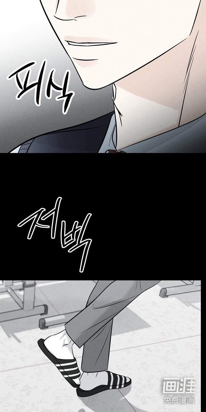 第6章：嘲讽