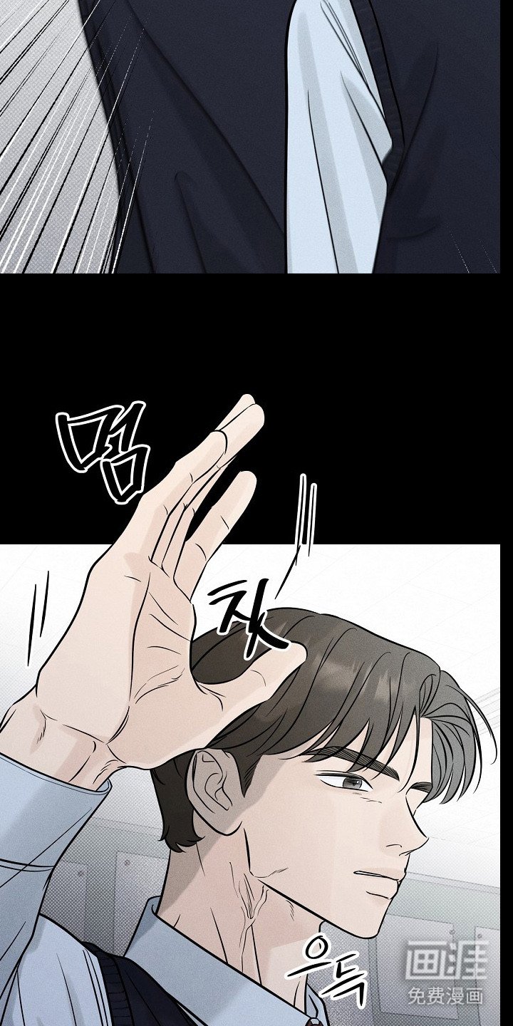 第6章：嘲讽
