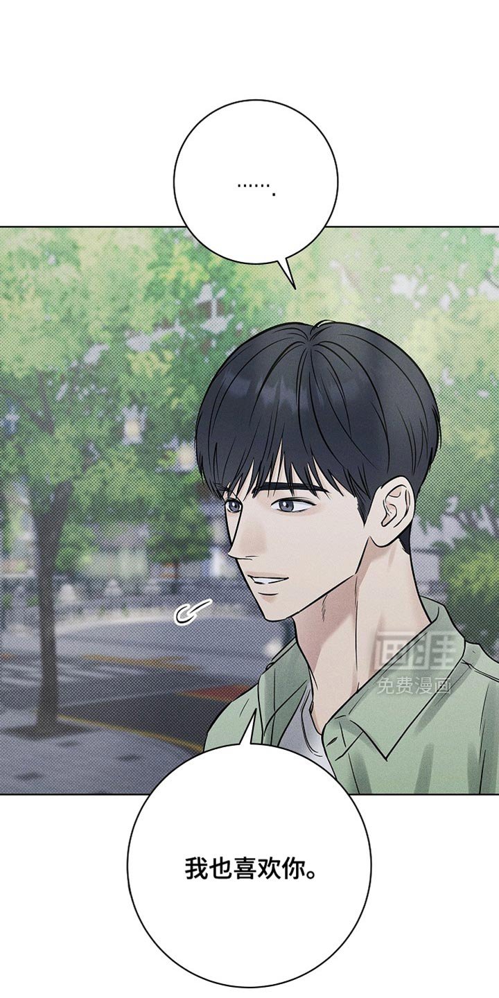 第60章：不是真的家人