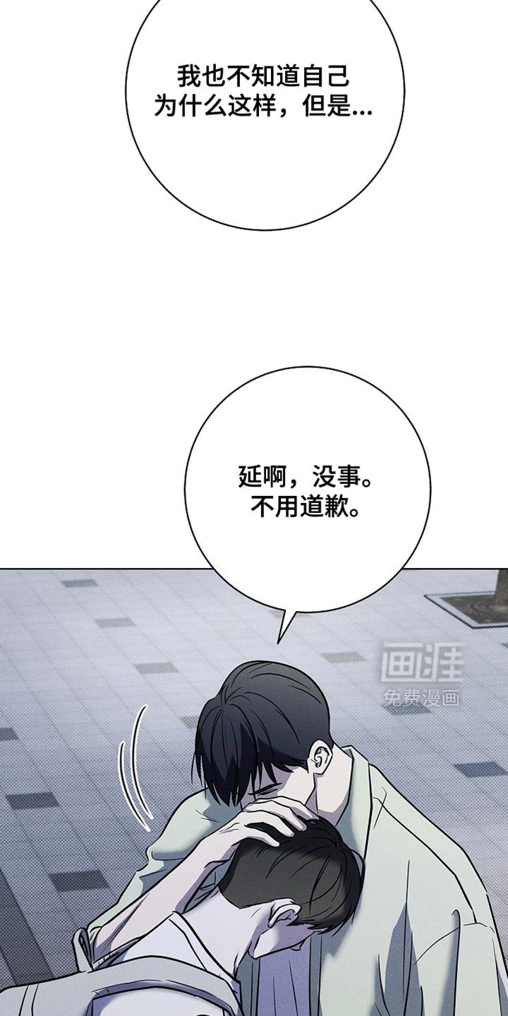 第60章：不是真的家人