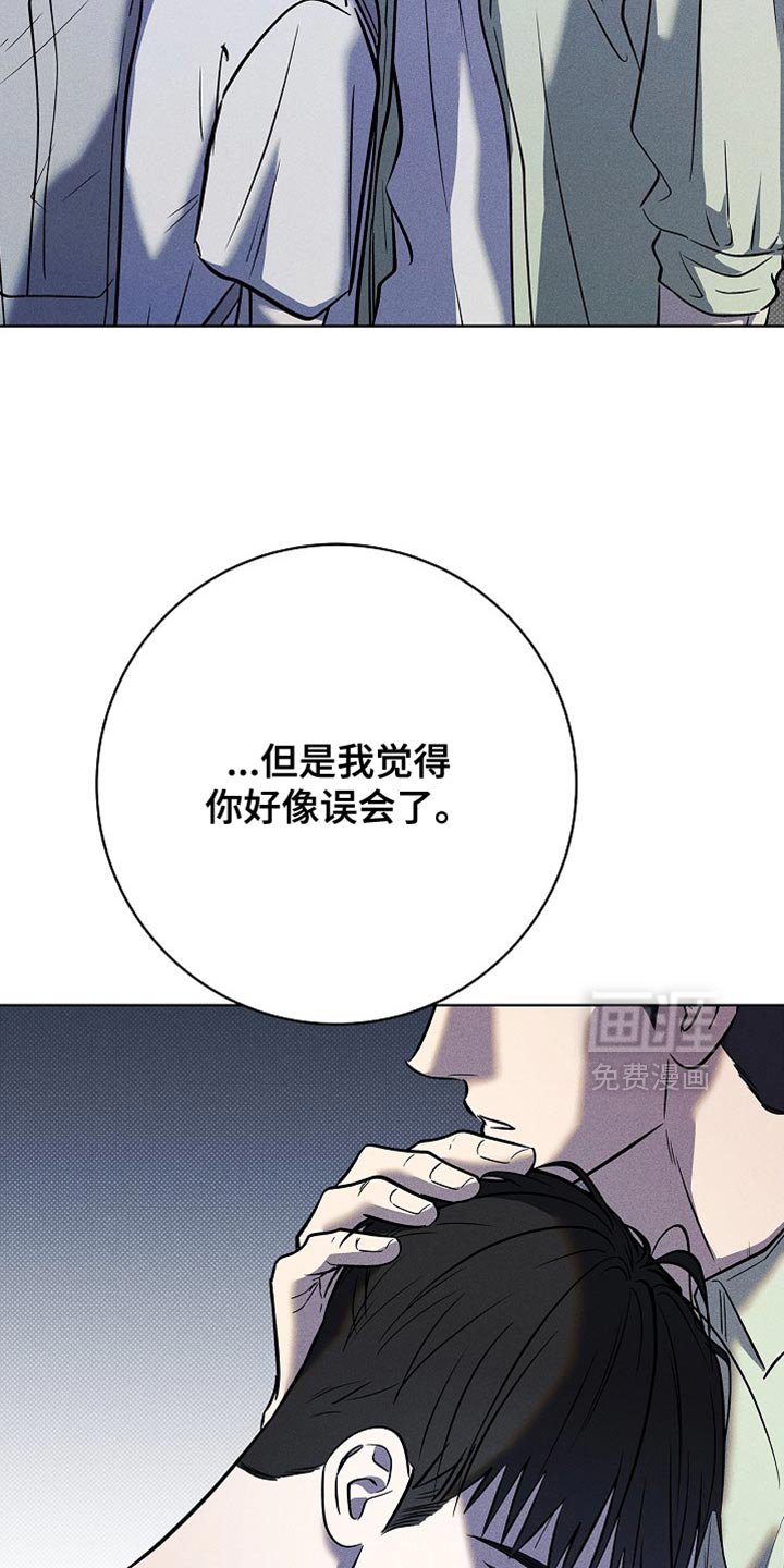第60章：不是真的家人
