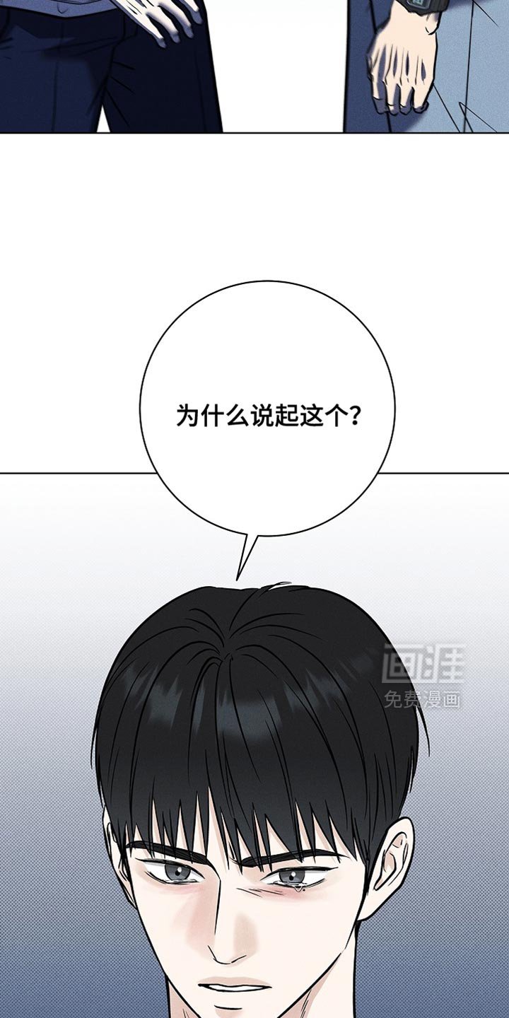 第60章：不是真的家人