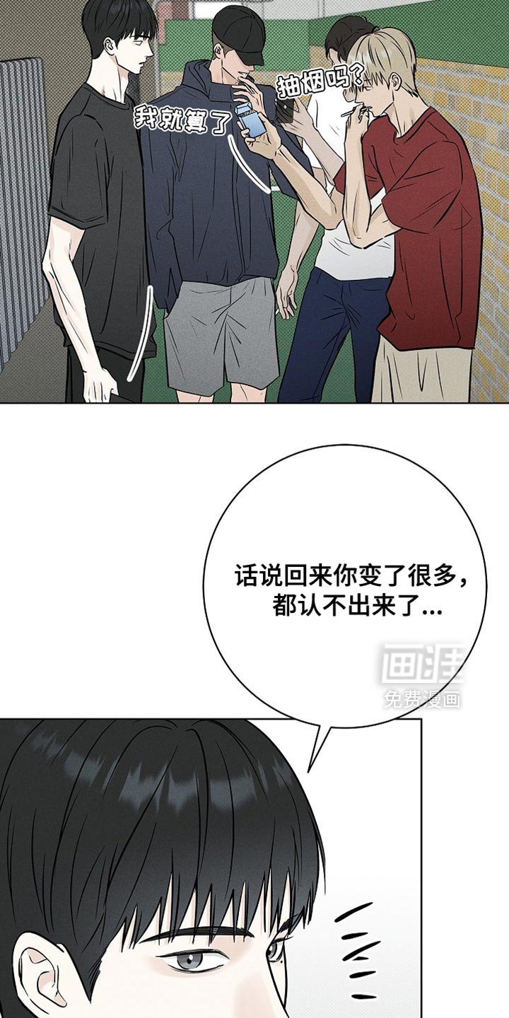 第60章：不是真的家人