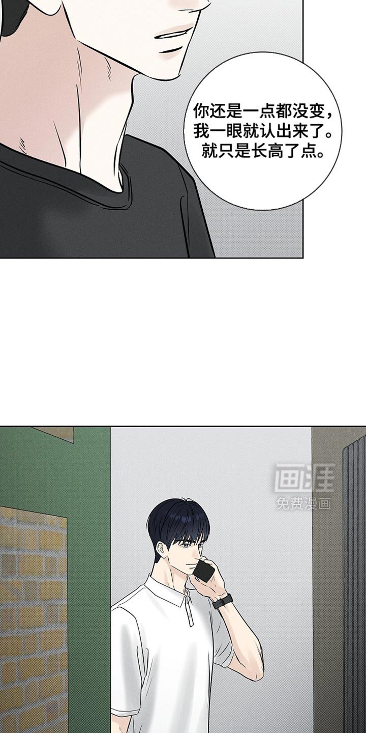 第60章：不是真的家人