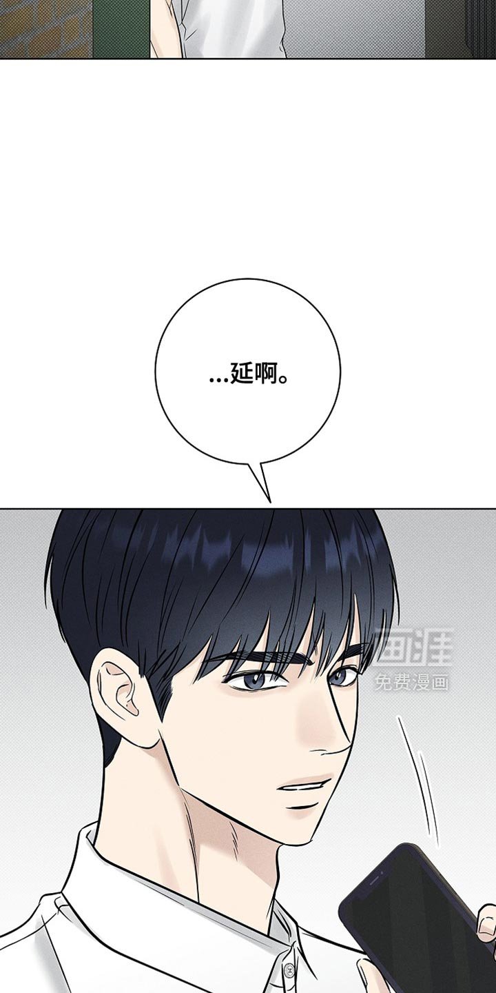 第60章：不是真的家人