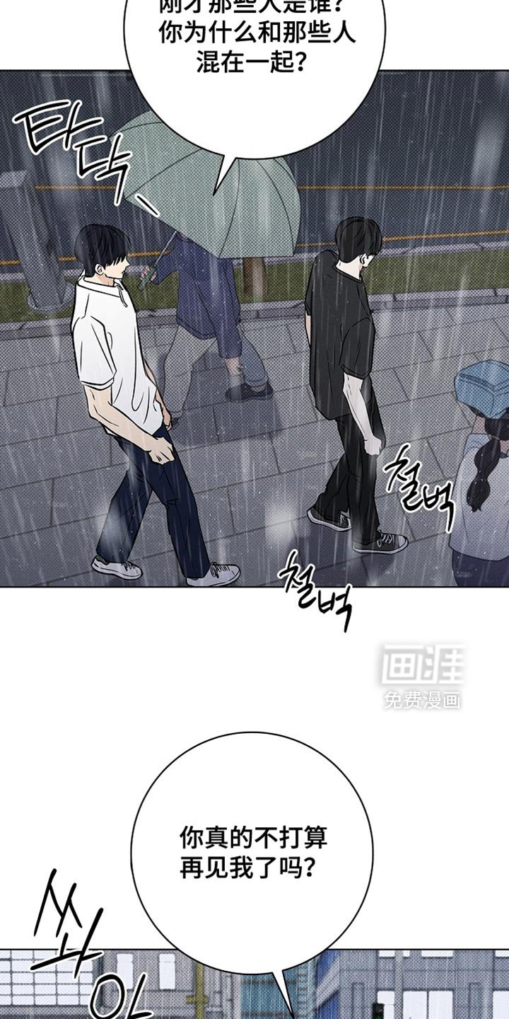 第60章：不是真的家人