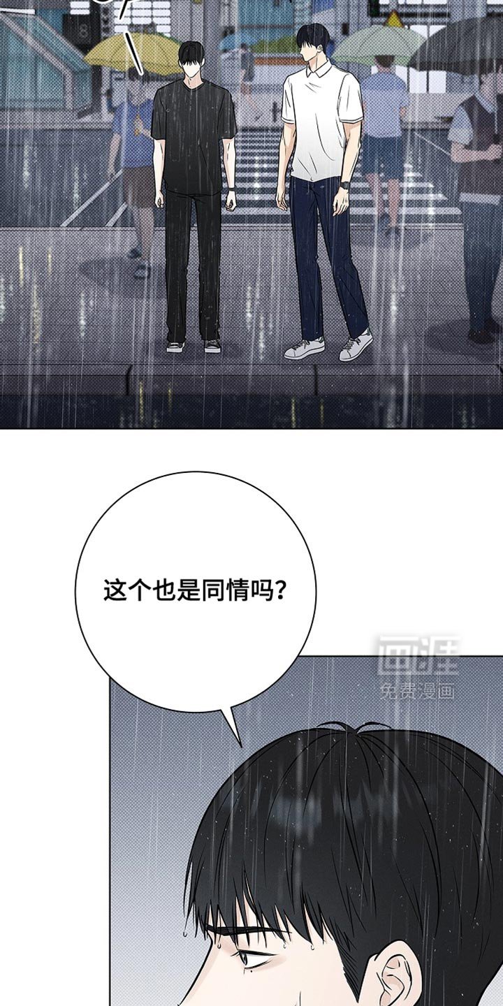 第60章：不是真的家人