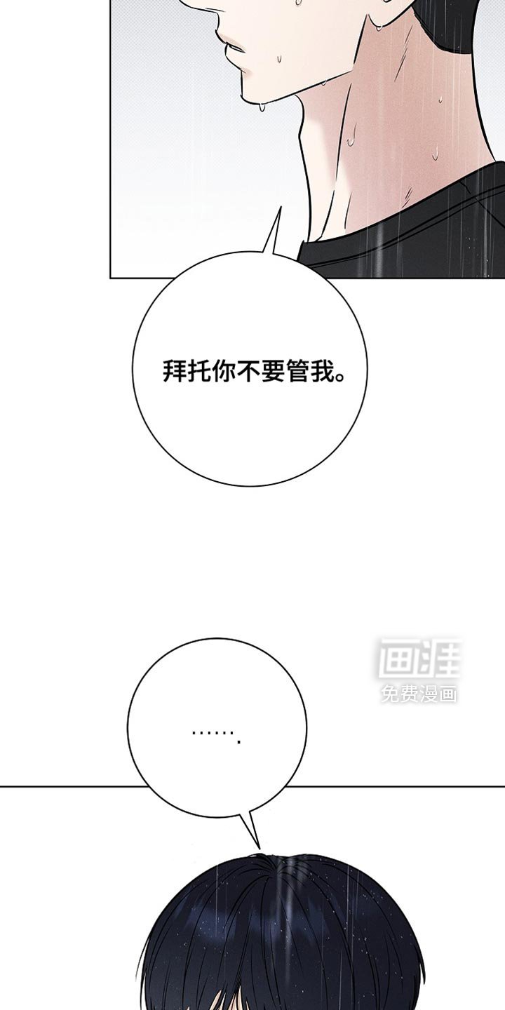 第60章：不是真的家人