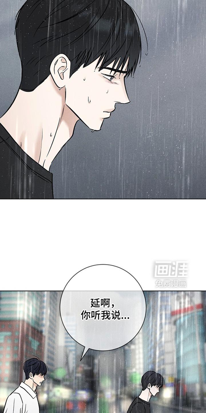 第60章：不是真的家人