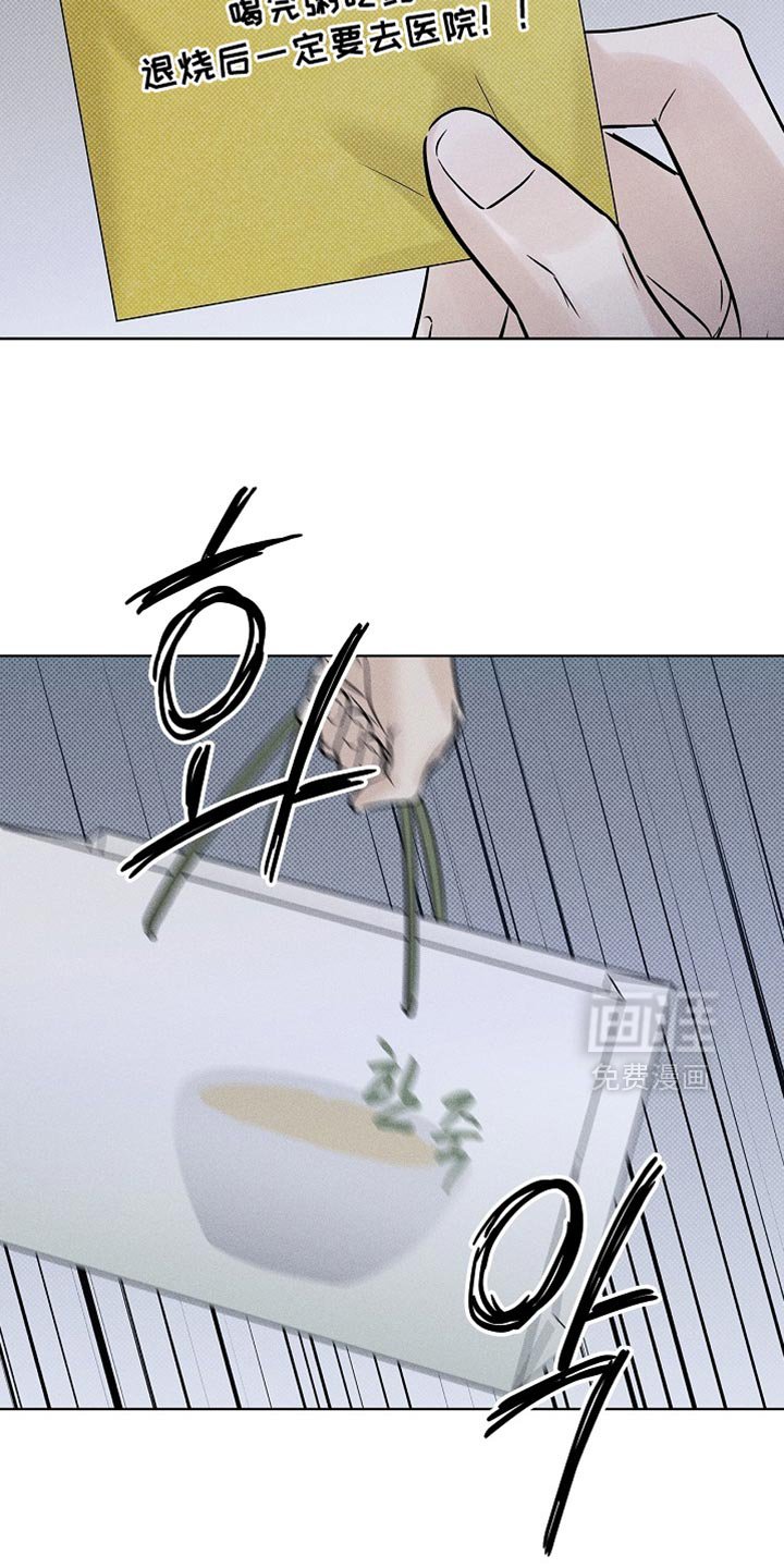 第61章：回到各自的位置（第一季完结）