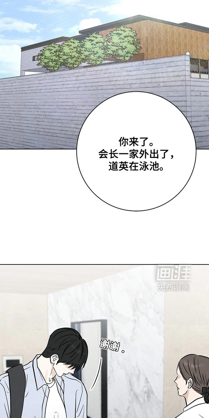 第61章：回到各自的位置（第一季完结）