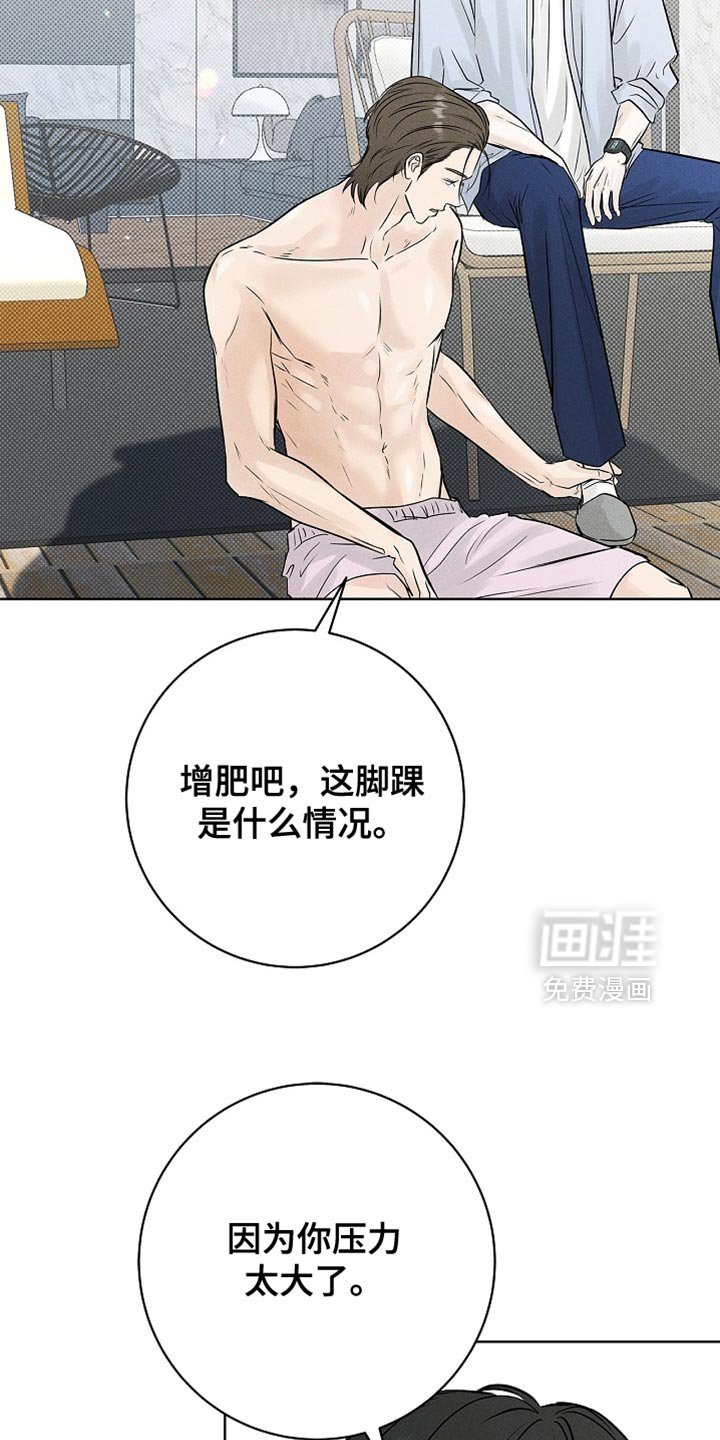 第61章：回到各自的位置（第一季完结）
