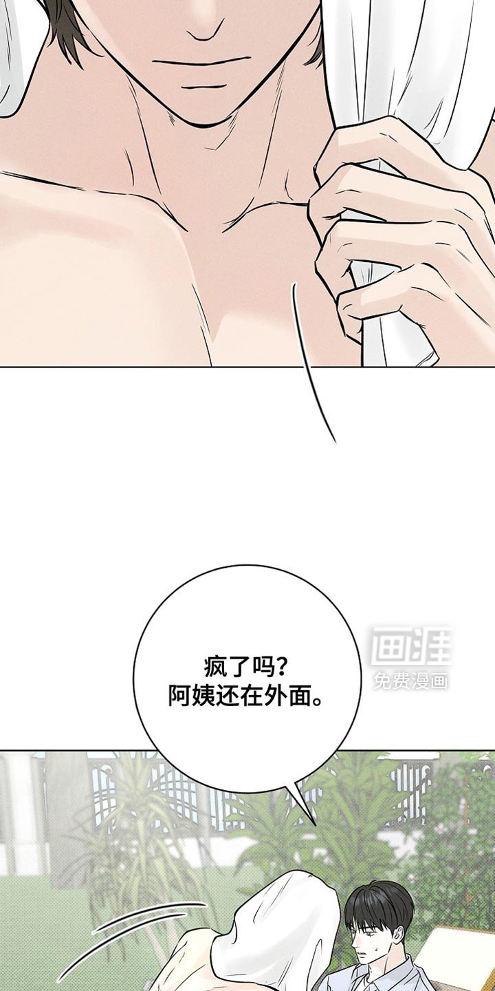 第61章：回到各自的位置（第一季完结）
