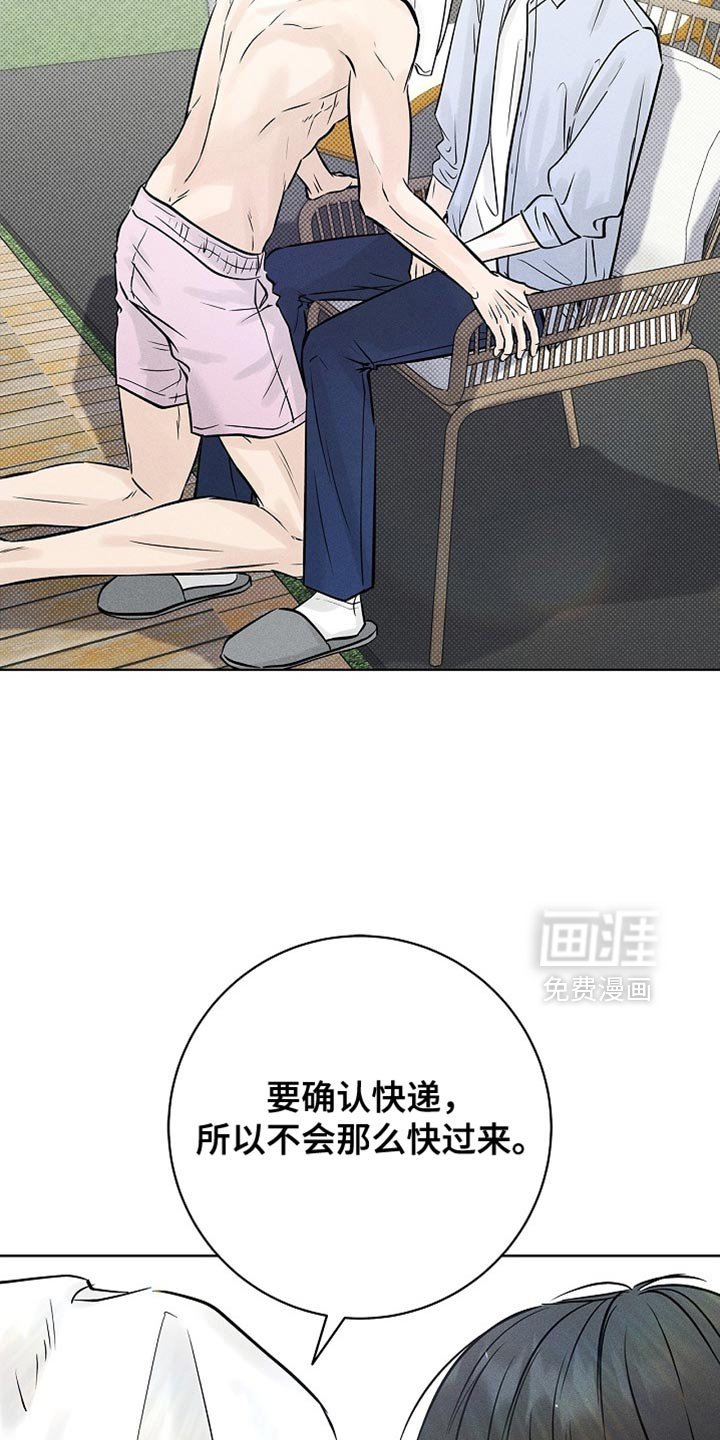 第61章：回到各自的位置（第一季完结）