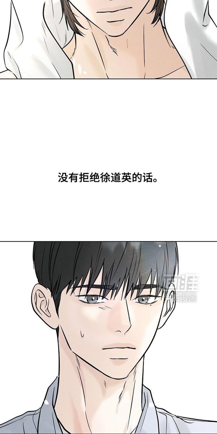 第61章：回到各自的位置（第一季完结）