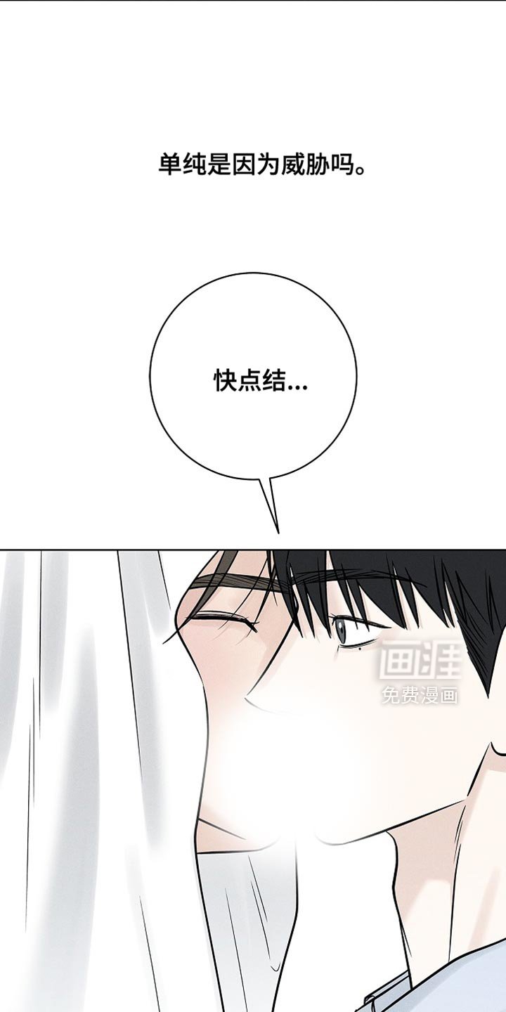 第61章：回到各自的位置（第一季完结）