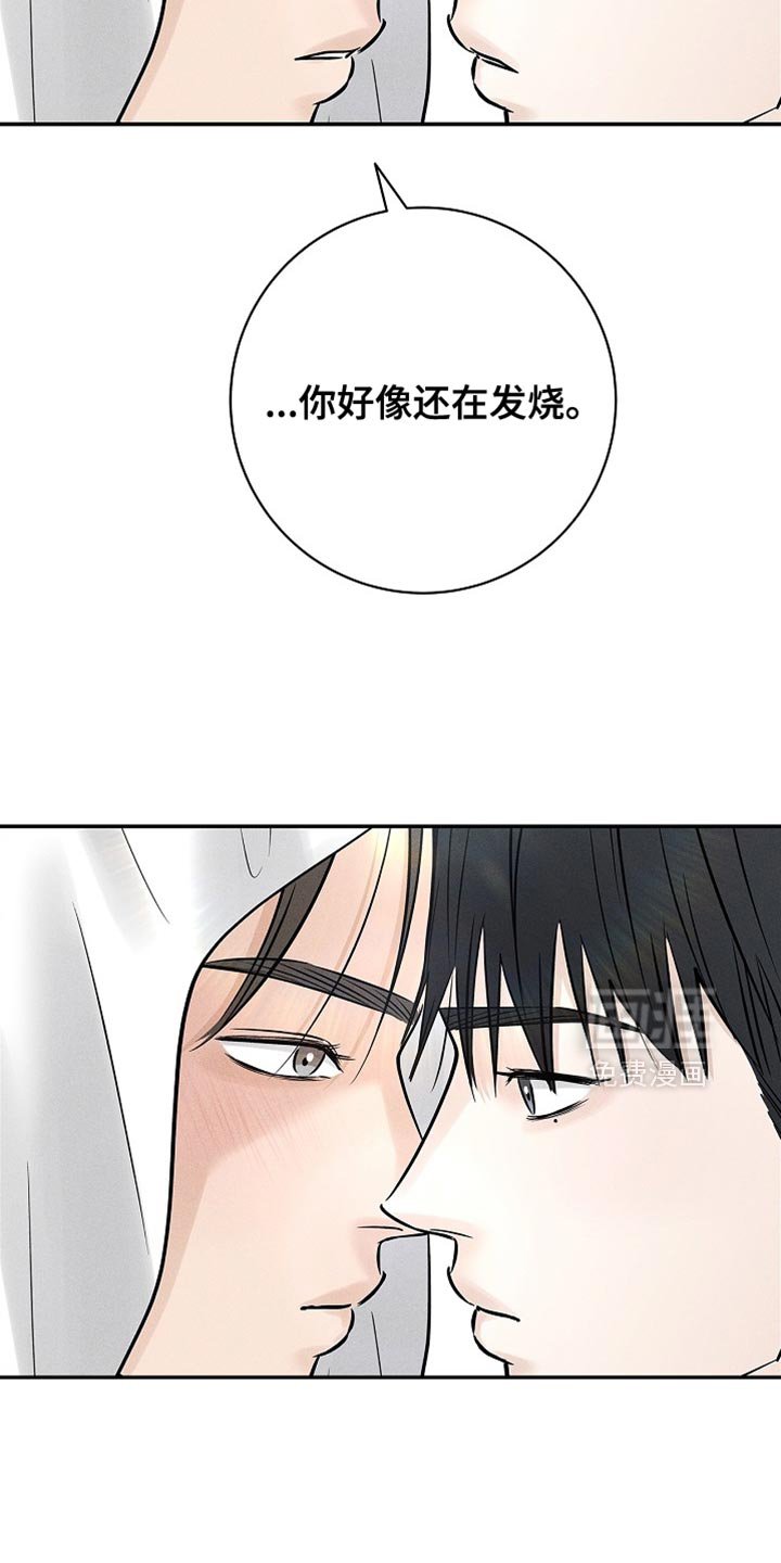 第61章：回到各自的位置（第一季完结）
