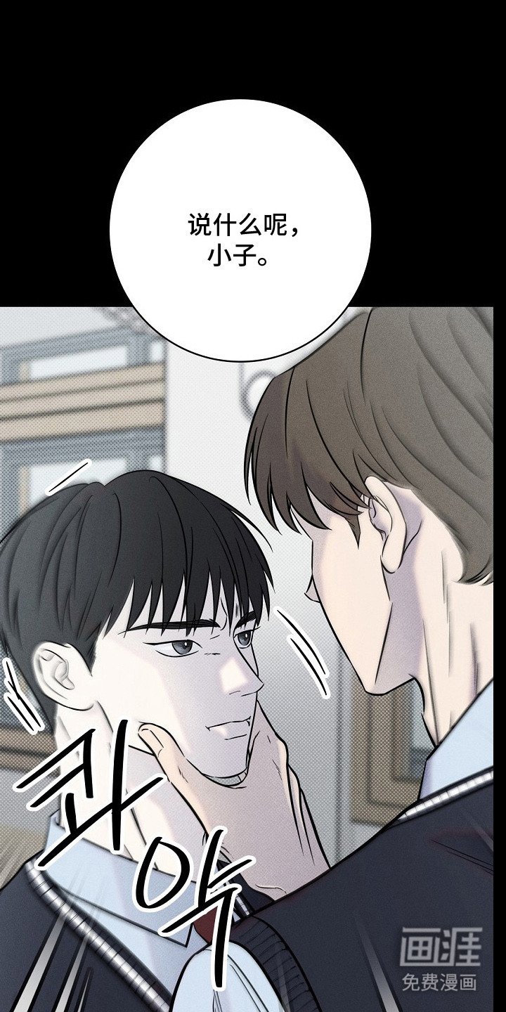 第7章：忍无可忍