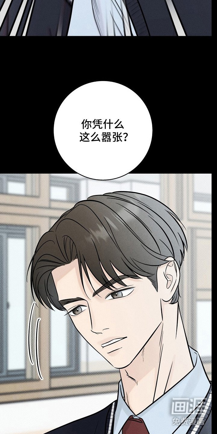 第7章：忍无可忍