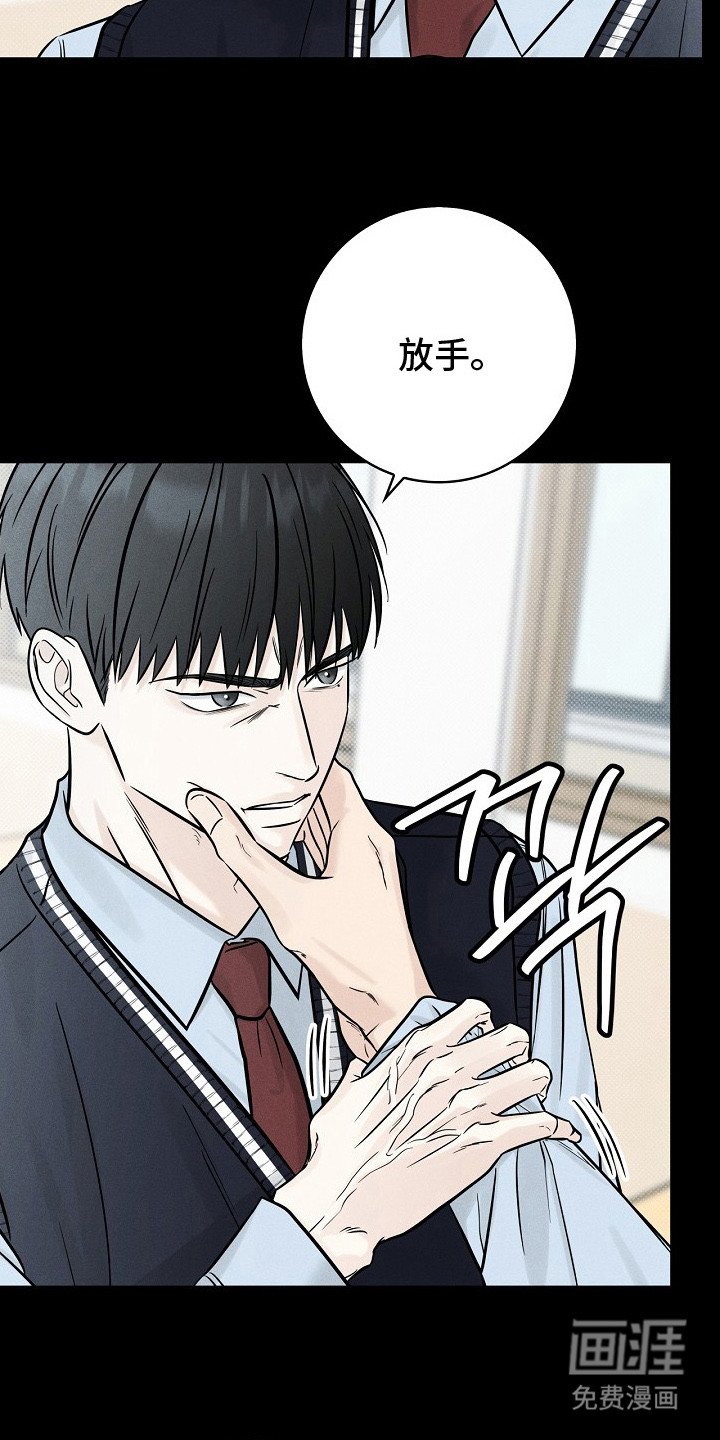 第7章：忍无可忍