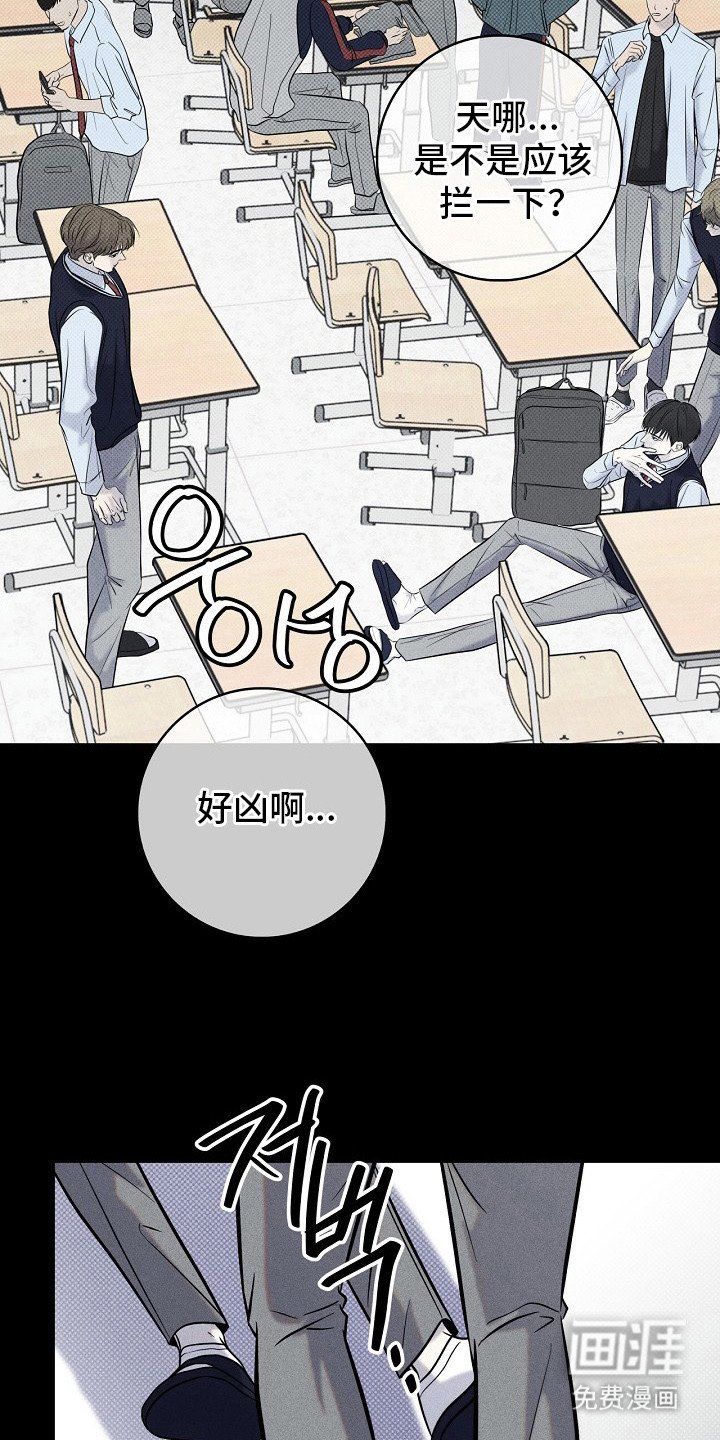 第7章：忍无可忍
