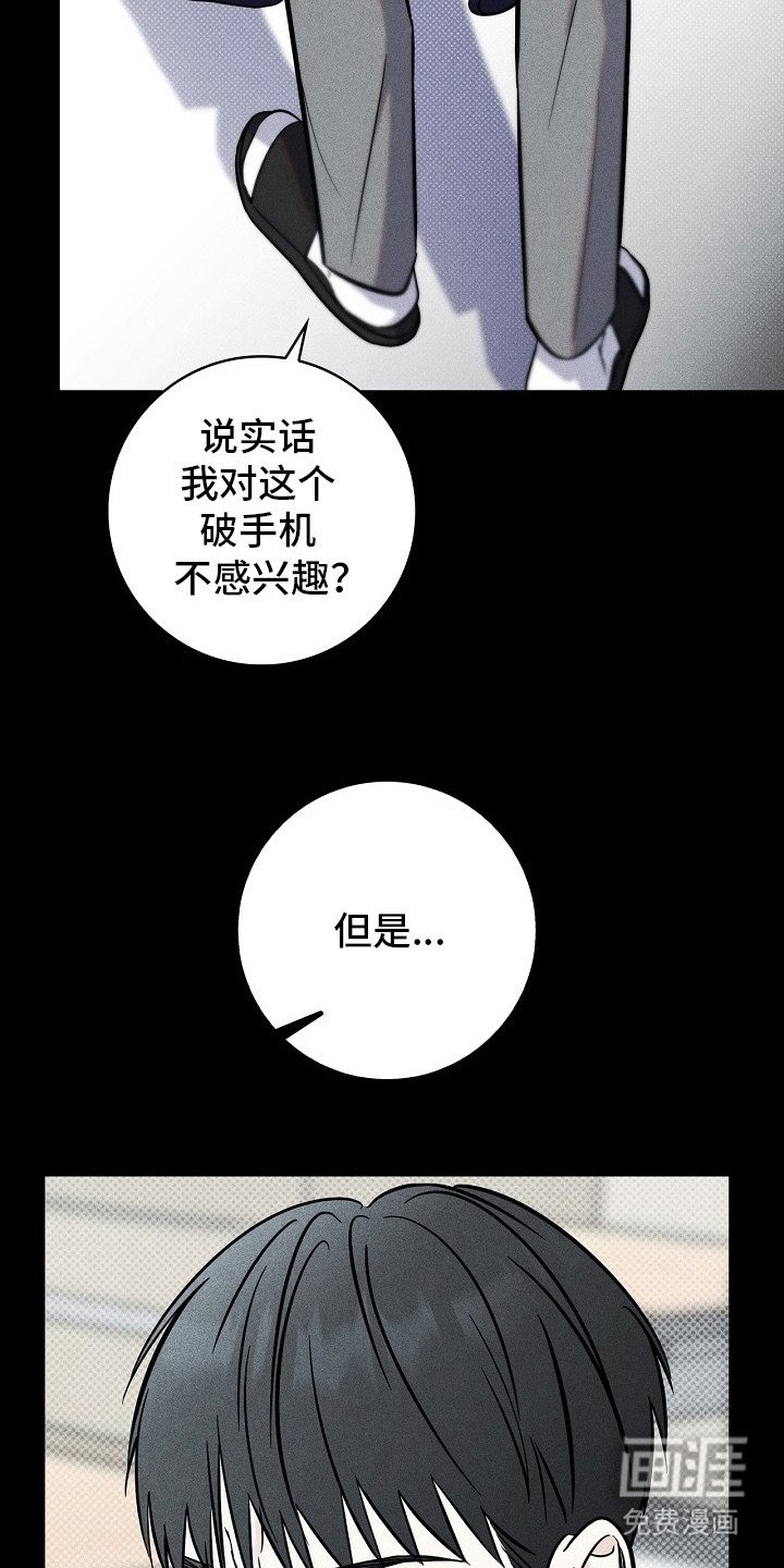 第7章：忍无可忍