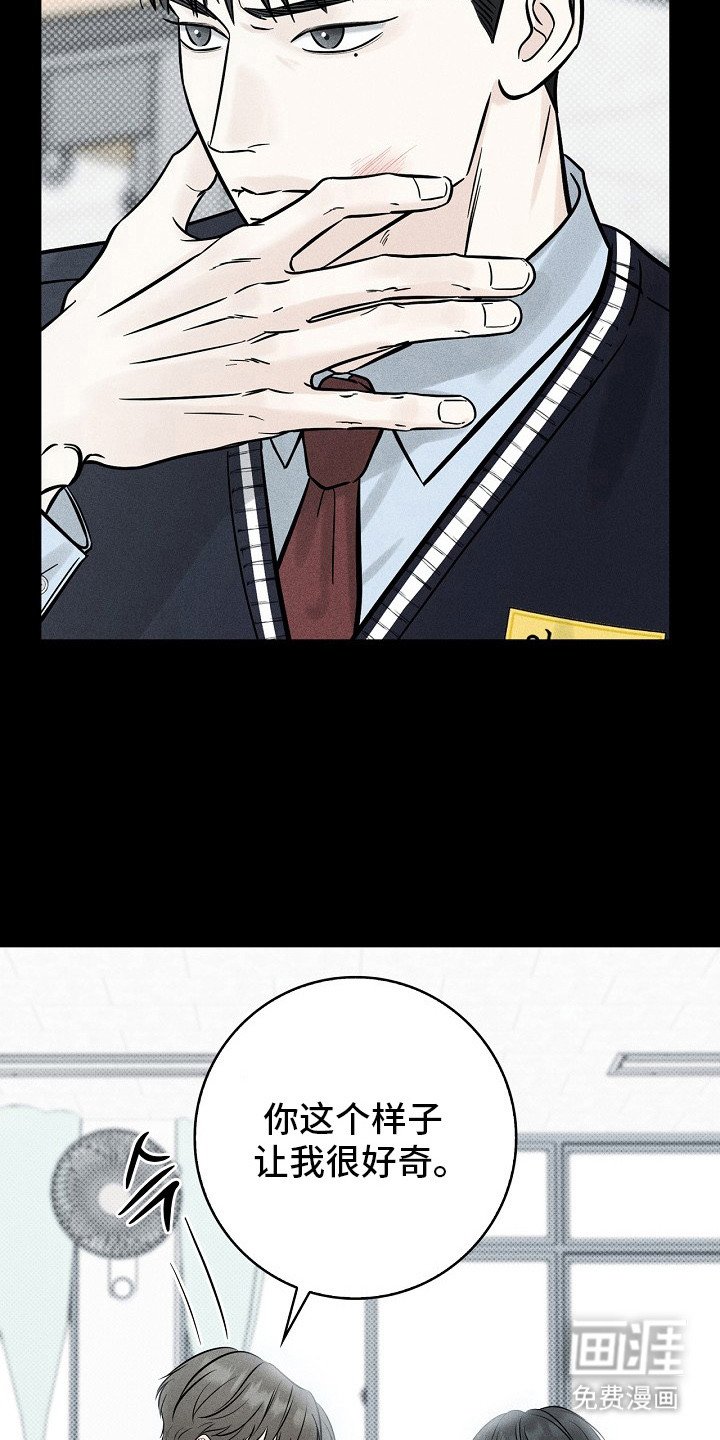 第7章：忍无可忍